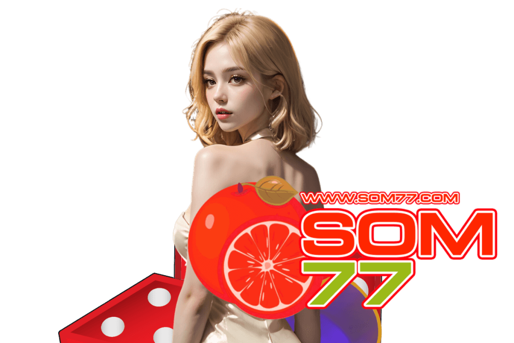 som77 เว็บตรง