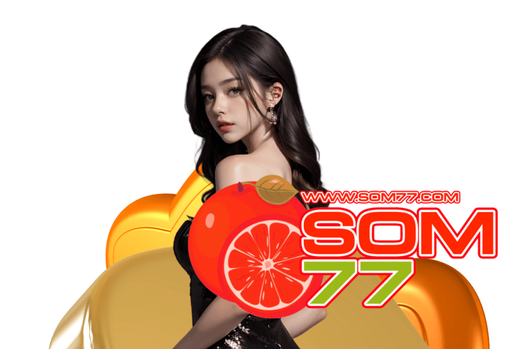 som77 แจกเครดิตฟรี
